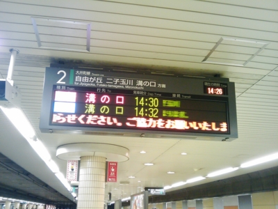 f:id:yurai_209:20090719142609j:image f:id:yurai_209:20090719142609j:image