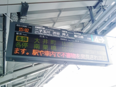 f:id:yurai_209:20090719150233j:image f:id:yurai_209:20090719150233j:image