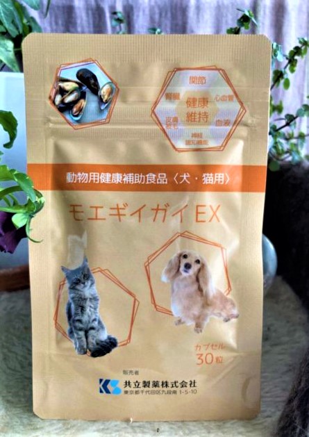 モエギイガイEX 6袋 セット (最新) モエギイガイEX 6袋 セット