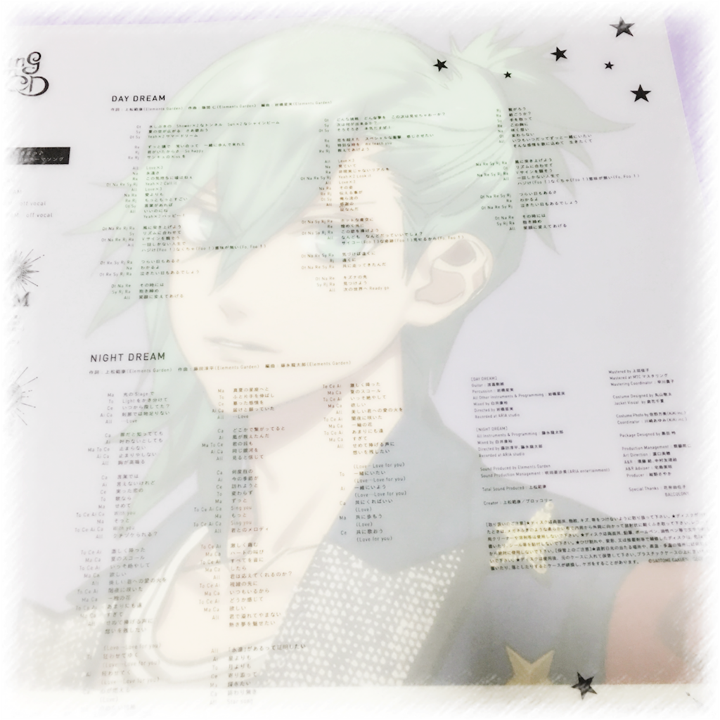 感想 Shining Dream Cd 共に歩む