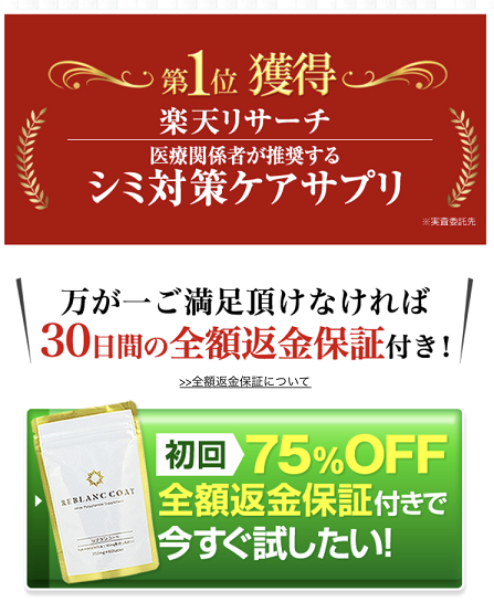 リブランコートを30代女子が飲んだ感想を語る 場面緘黙memo