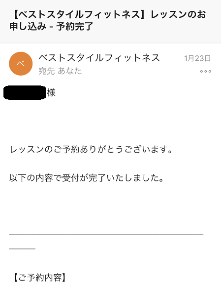 バランス銀座体験レッスン痩せない バランス銀座体験レッスン痩せない