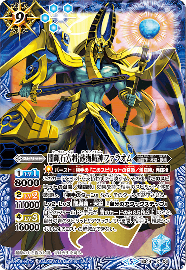 f:id:yurari_emt:20230909135731p:image f:id:yurari_emt:20230909135731p:image