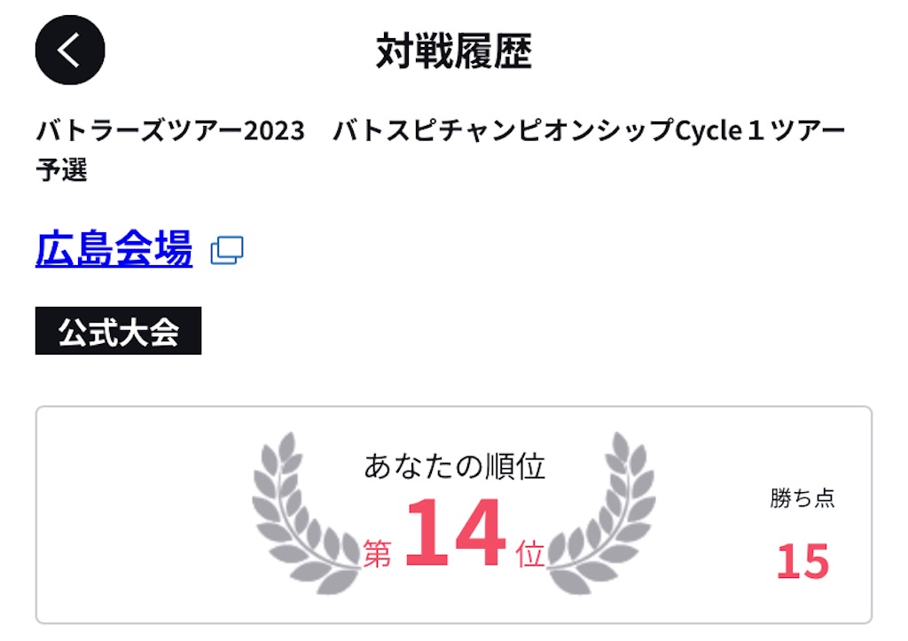 f:id:yurari_emt:20230909140028j:image f:id:yurari_emt:20230909140028j:image