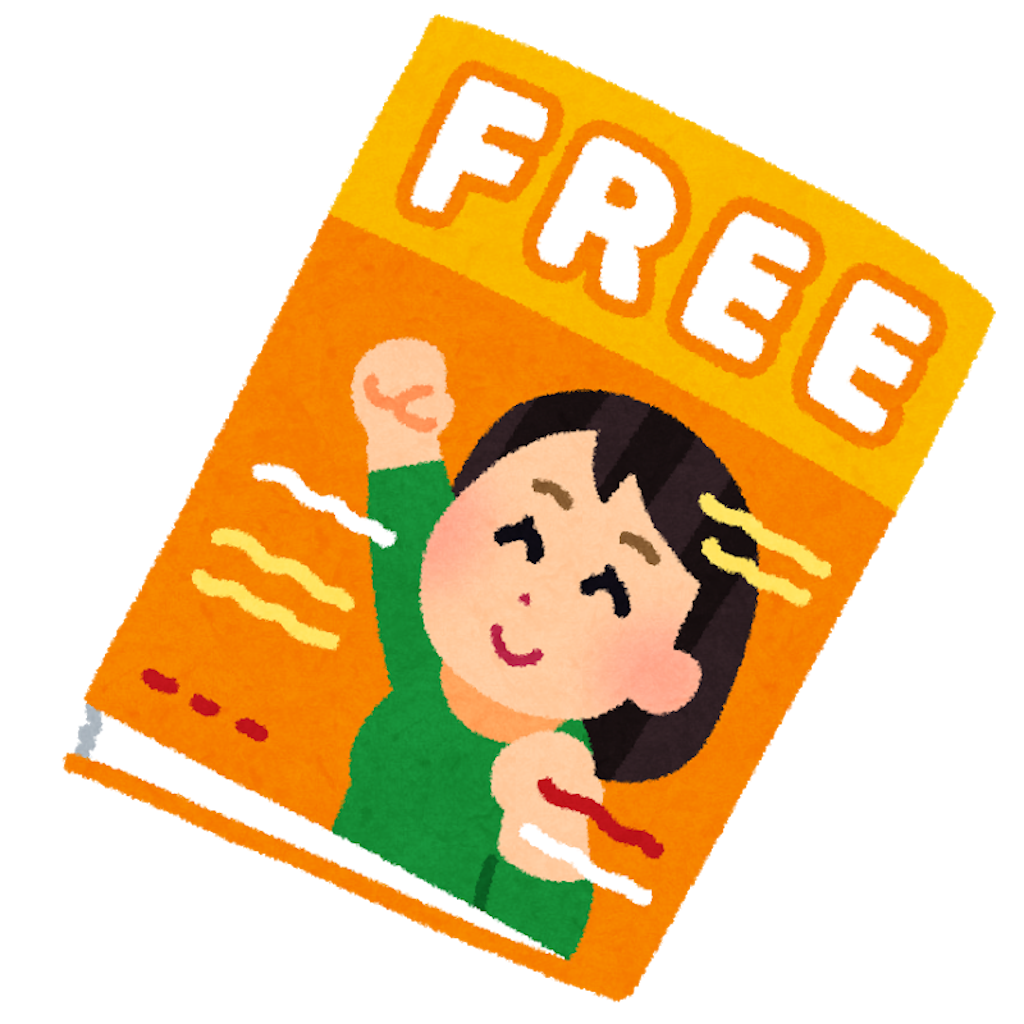 f:id:yurarin0525:20181123171638p:image f:id:yurarin0525:20181123171638p:image