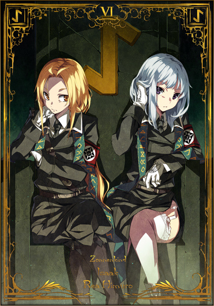 Dies Irae Amantes Amentes Chapter 感想 ゆらりゆらりとゆらゆらと