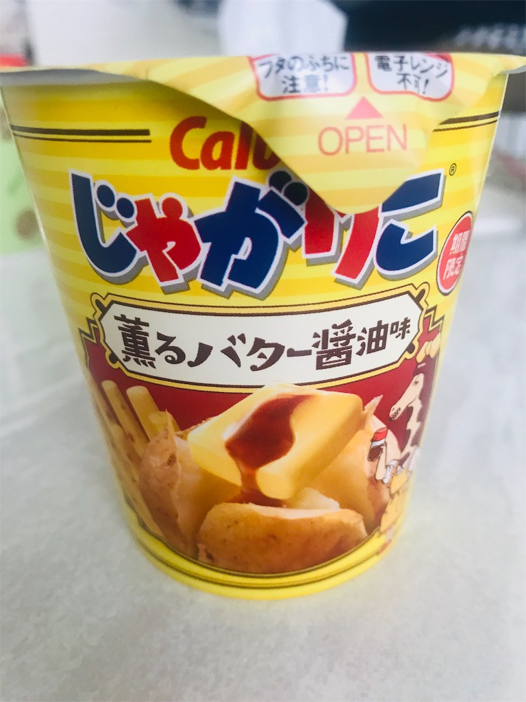 f:id:yurayurarilife55:20190226063347j:image f:id:yurayurarilife55:20190226063347j:image