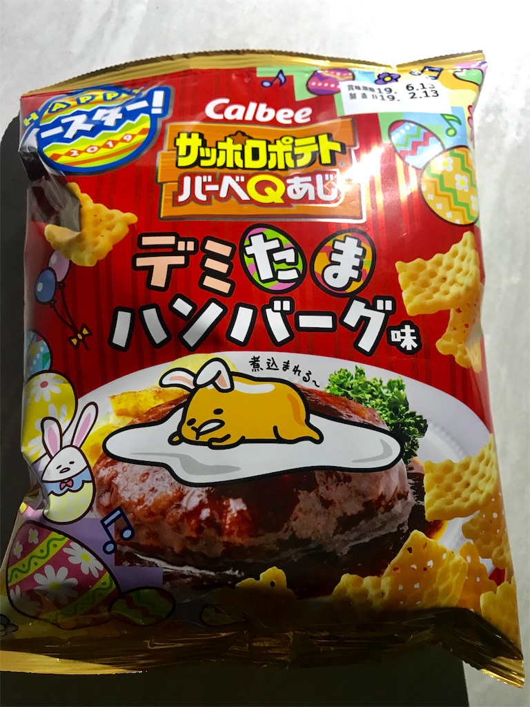 f:id:yurayurarilife55:20190303055525j:image f:id:yurayurarilife55:20190303055525j:image