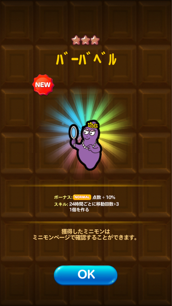 f:id:yurayurarilife55:20190304084145p:image f:id:yurayurarilife55:20190304084145p:image