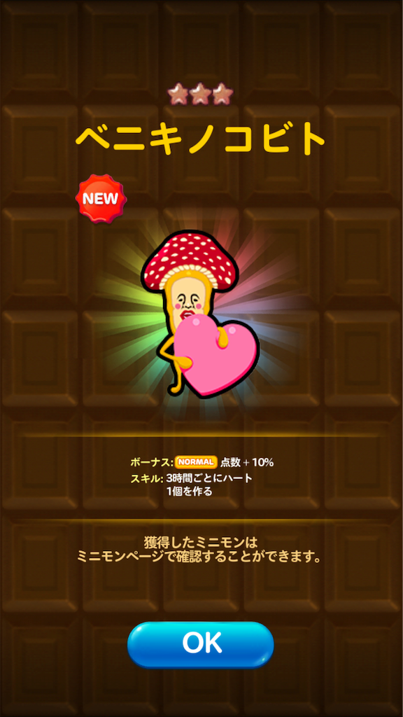 f:id:yurayurarilife55:20190304084159p:image f:id:yurayurarilife55:20190304084159p:image