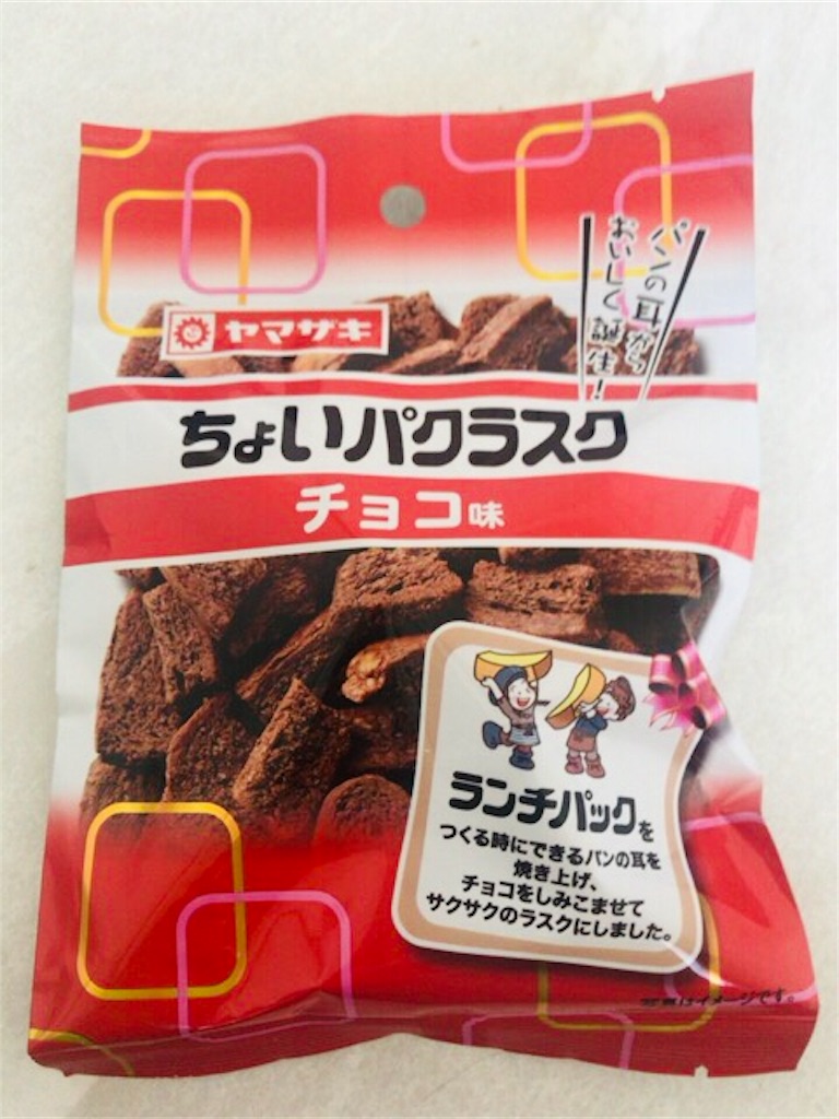 f:id:yurayurarilife55:20190309062629j:image f:id:yurayurarilife55:20190309062629j:image