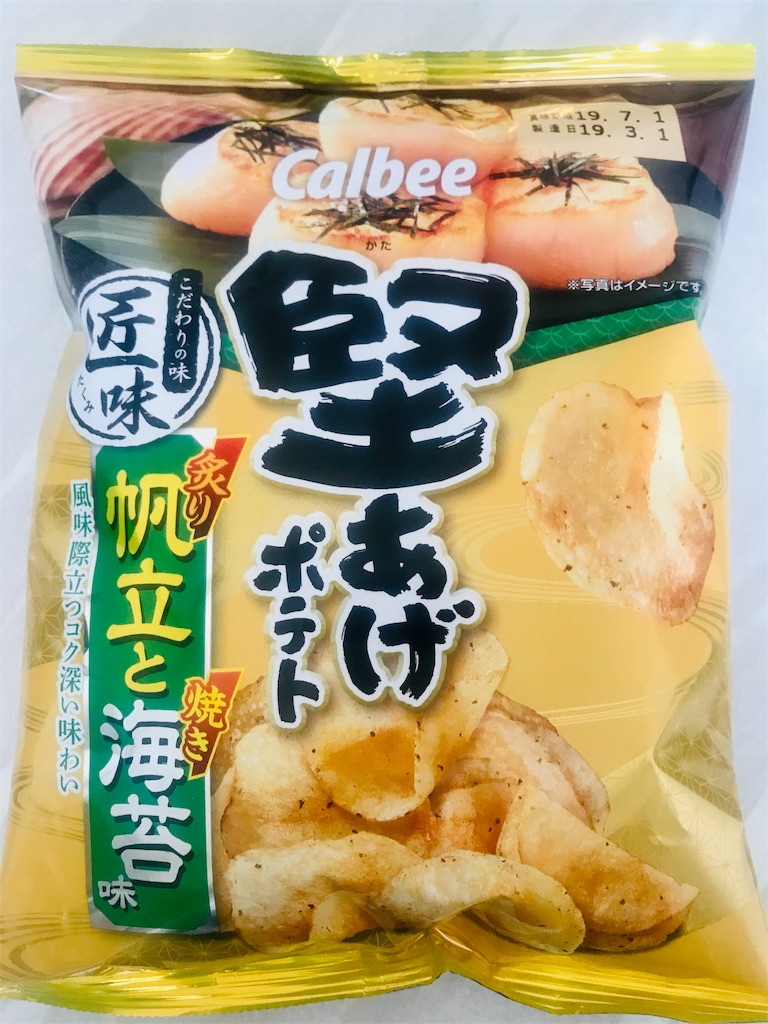 f:id:yurayurarilife55:20190315212419j:image f:id:yurayurarilife55:20190315212419j:image