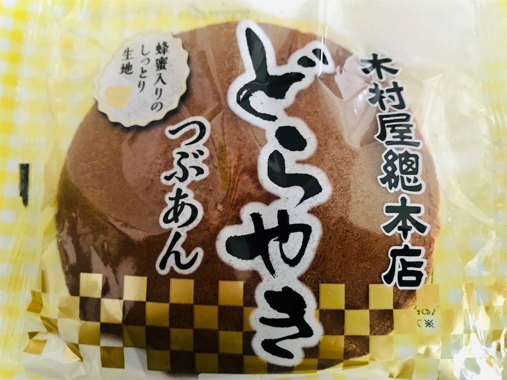 f:id:yurayurarilife55:20190316135550j:image f:id:yurayurarilife55:20190316135550j:image
