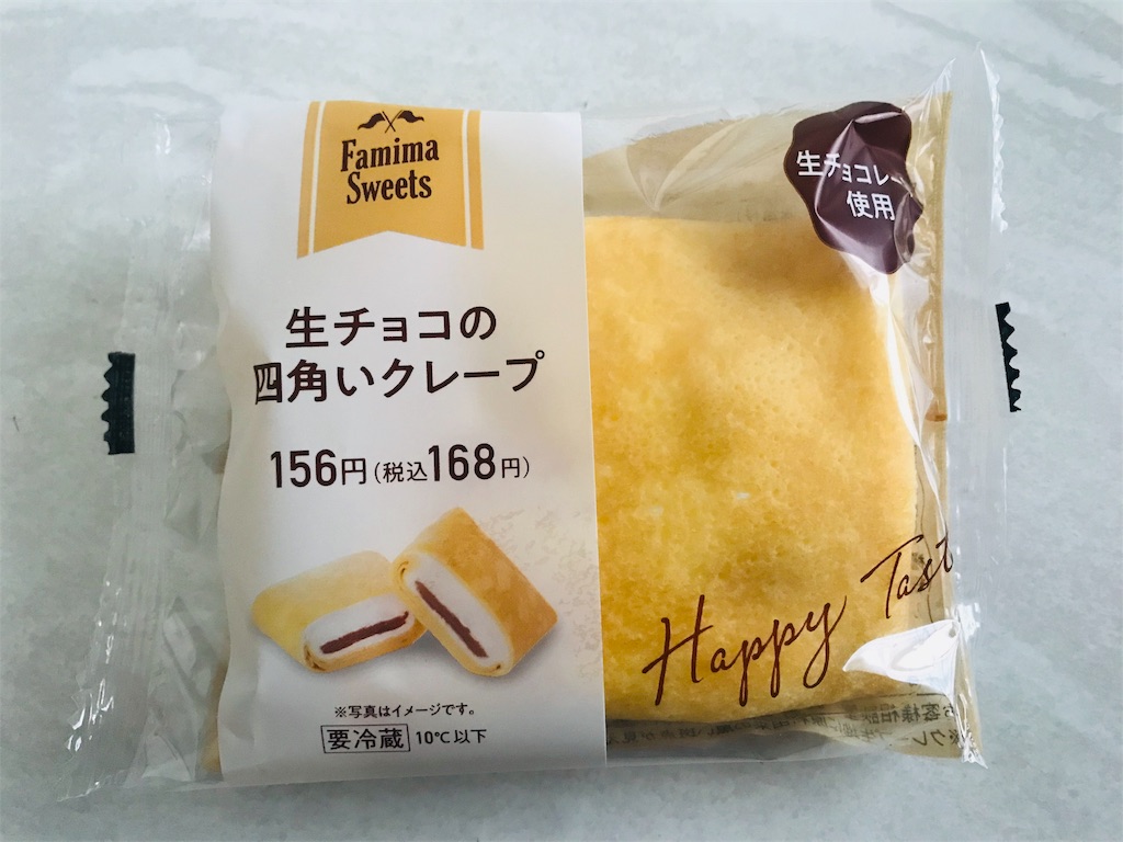 f:id:yurayurarilife55:20190316135553j:image f:id:yurayurarilife55:20190316135553j:image