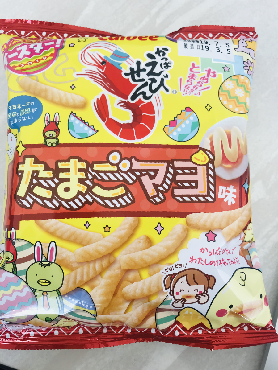 f:id:yurayurarilife55:20190317052053p:plain f:id:yurayurarilife55:20190317052053p:plain