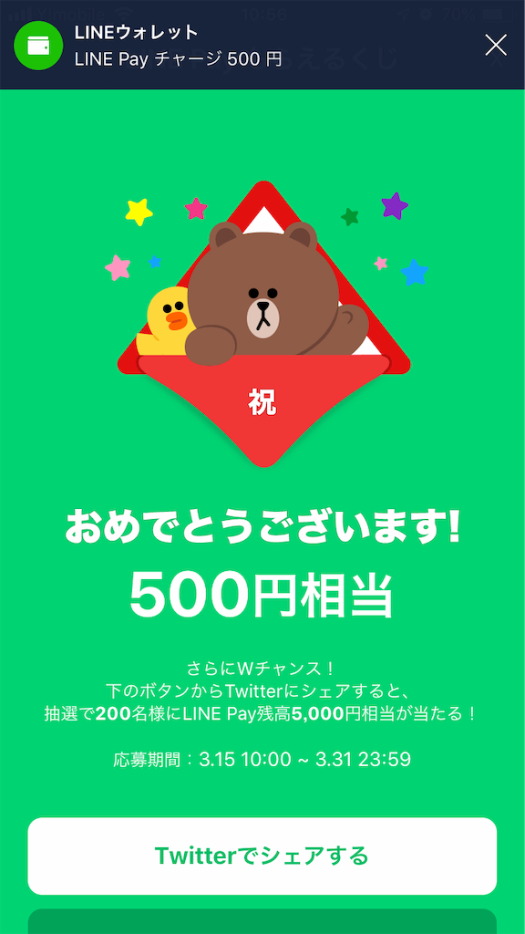 f:id:yurayurarilife55:20190328164957p:image f:id:yurayurarilife55:20190328164957p:image