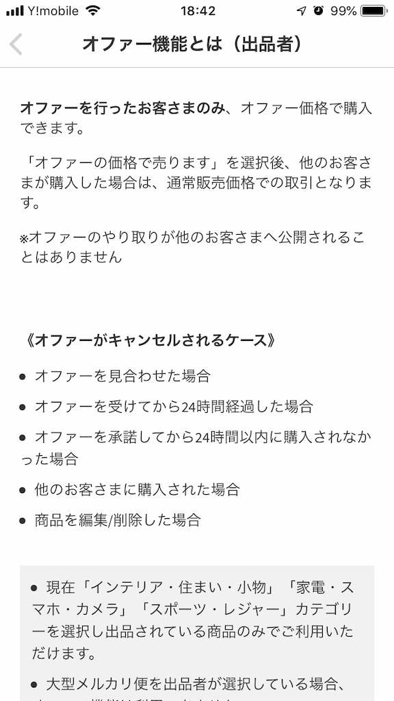 f:id:yurayurarilife55:20190514142854p:plain f:id:yurayurarilife55:20190514142854p:plain