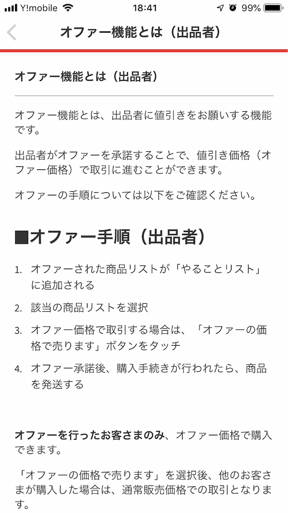f:id:yurayurarilife55:20190514142859p:plain f:id:yurayurarilife55:20190514142859p:plain