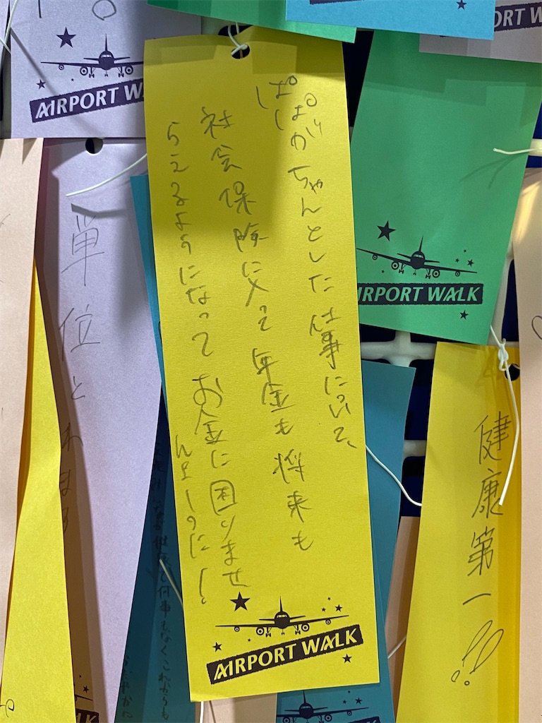 f:id:yurayuta31:20220619123727j:image f:id:yurayuta31:20220619123727j:image