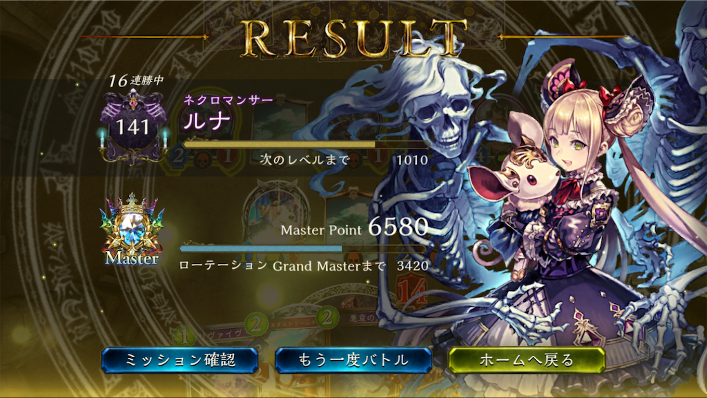f:id:yurei-fam:20191006193214p:image f:id:yurei-fam:20191006193214p:image