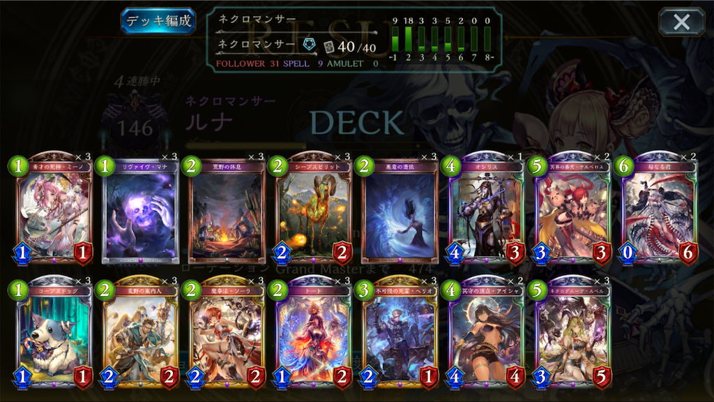 f:id:yurei-fam:20191006193245p:image f:id:yurei-fam:20191006193245p:image