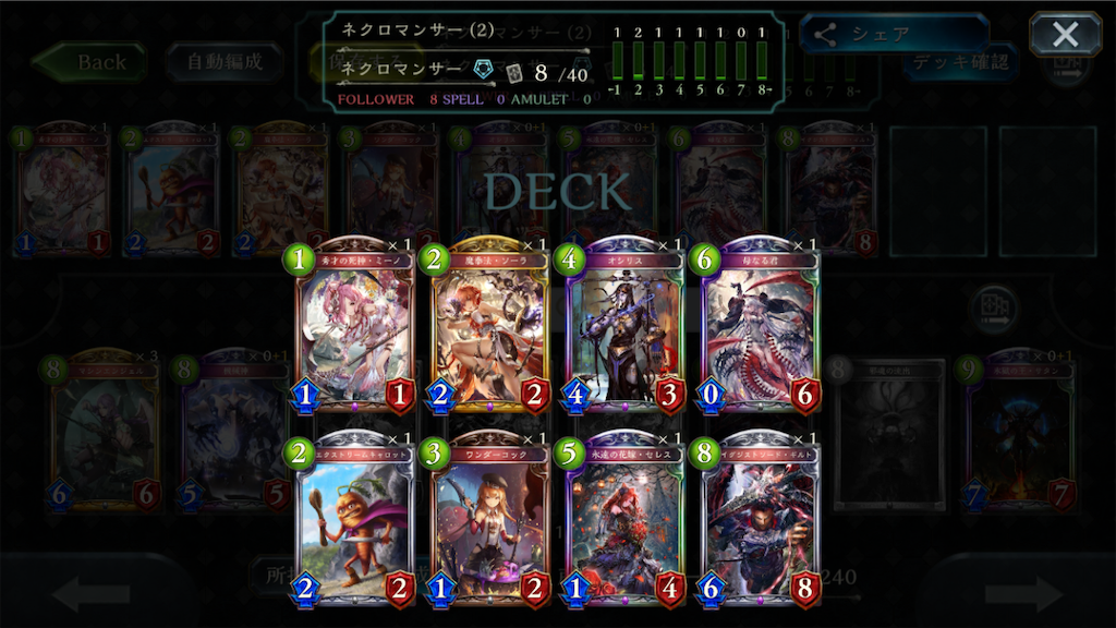f:id:yurei-fam:20191006202557p:image f:id:yurei-fam:20191006202557p:image