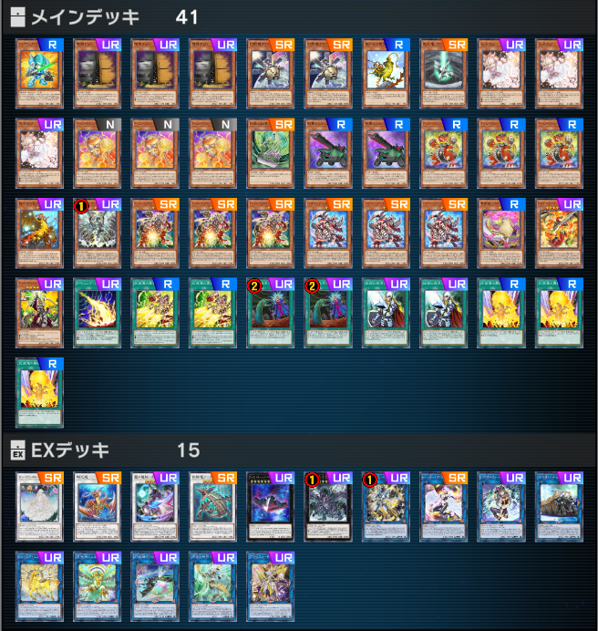 TCG】アームド・ドラゴンとドラグニティを組合せたい【マスター