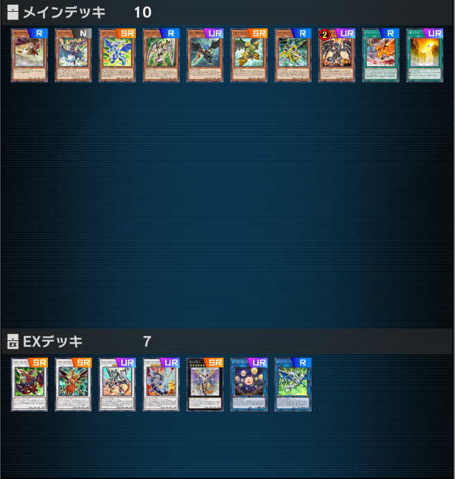 TCG】アームド・ドラゴンとドラグニティを組合せたい【マスター