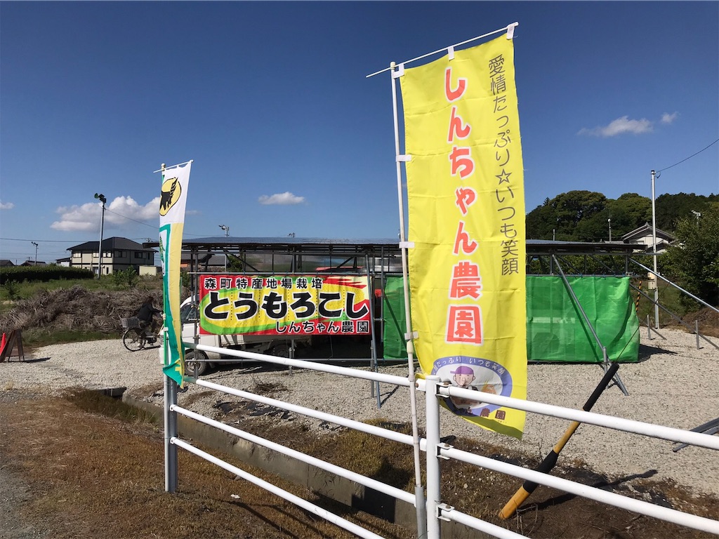 f:id:yuri-ko:20190530085027j:plain:w300 f:id:yuri-ko:20190530085027j:plain:w300