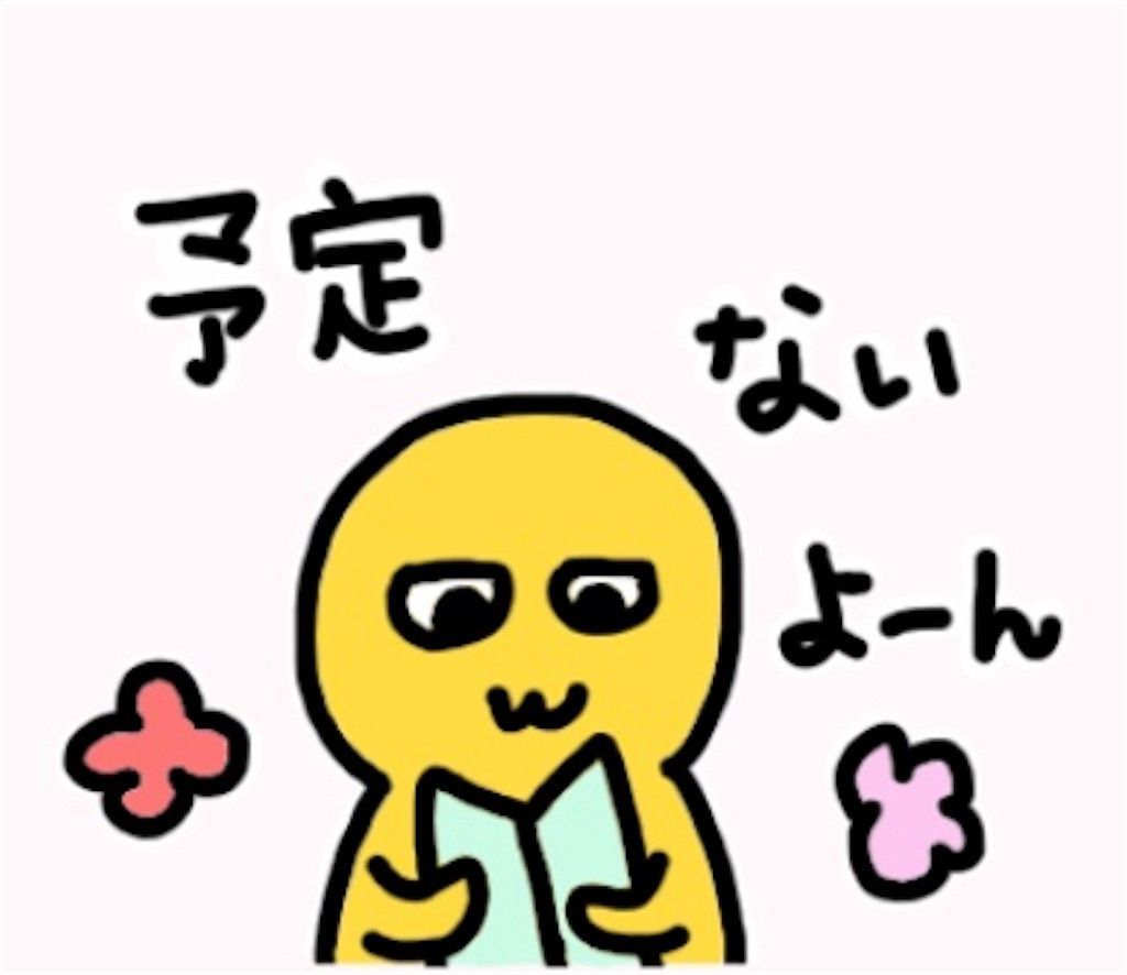 f:id:yuri-ko:20190706001644j:plain:w100