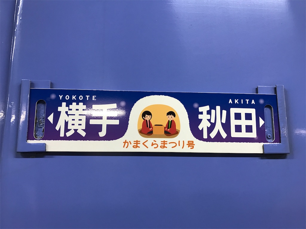 f:id:yuri-mami:20191214072331j:image f:id:yuri-mami:20191214072331j:image