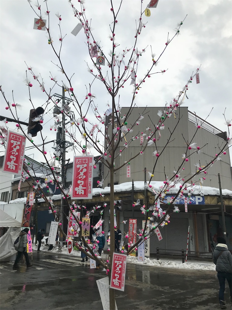 f:id:yuri-mami:20191216212458j:image f:id:yuri-mami:20191216212458j:image