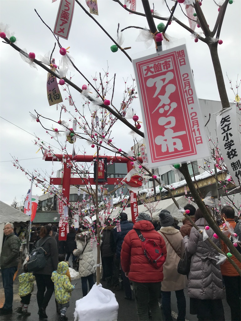 f:id:yuri-mami:20191216231202j:image f:id:yuri-mami:20191216231202j:image