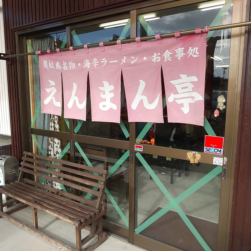 f:id:yuri-private:20191124232313j:plain f:id:yuri-private:20191124232313j:plain