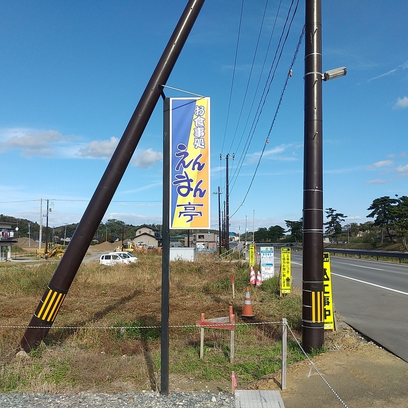 f:id:yuri-private:20191124232328j:plain f:id:yuri-private:20191124232328j:plain