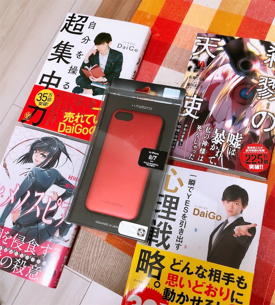f:id:yuri96:20191014192203j:image f:id:yuri96:20191014192203j:image