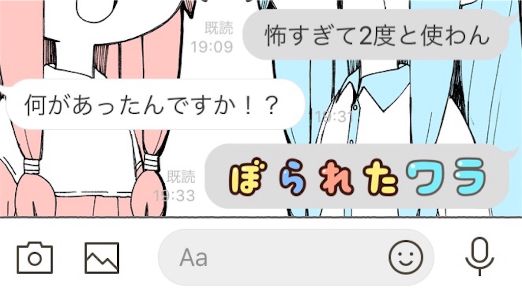 f:id:yuri_cms:20190519215042j:image