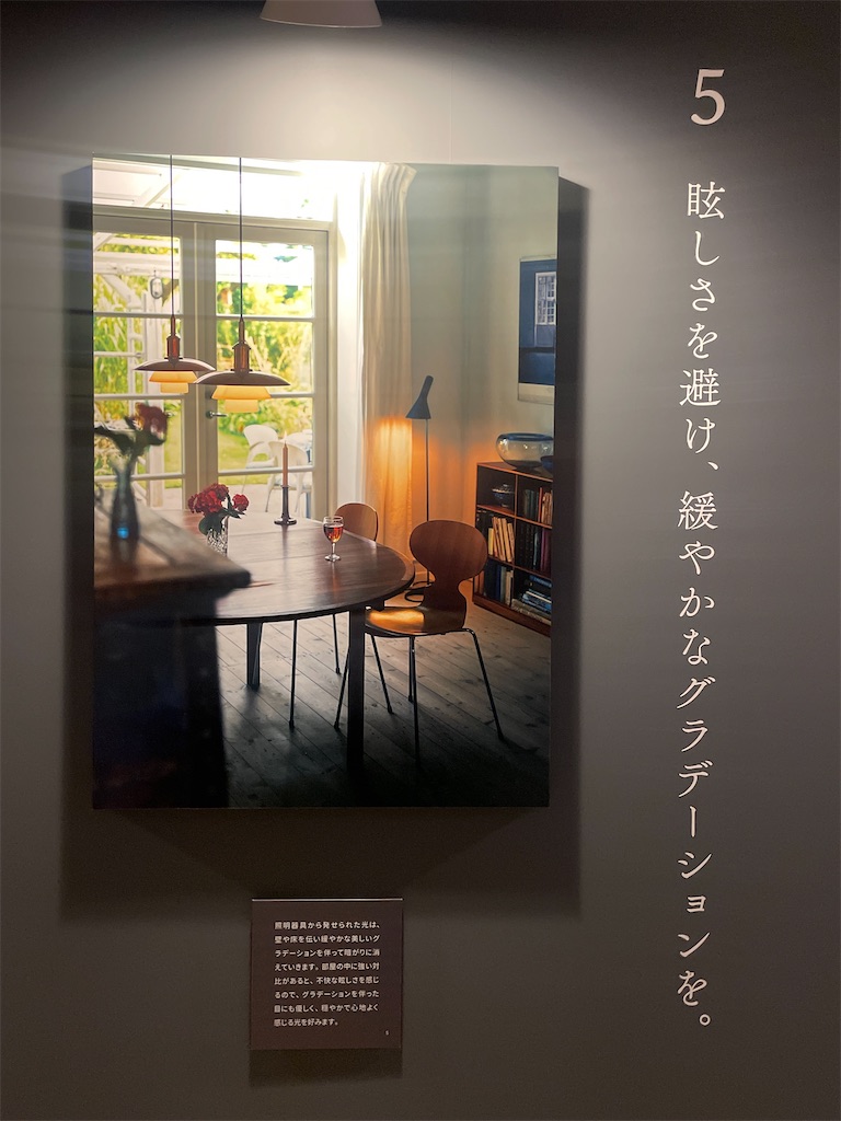 f:id:yuri_tter:20250616211144j:image