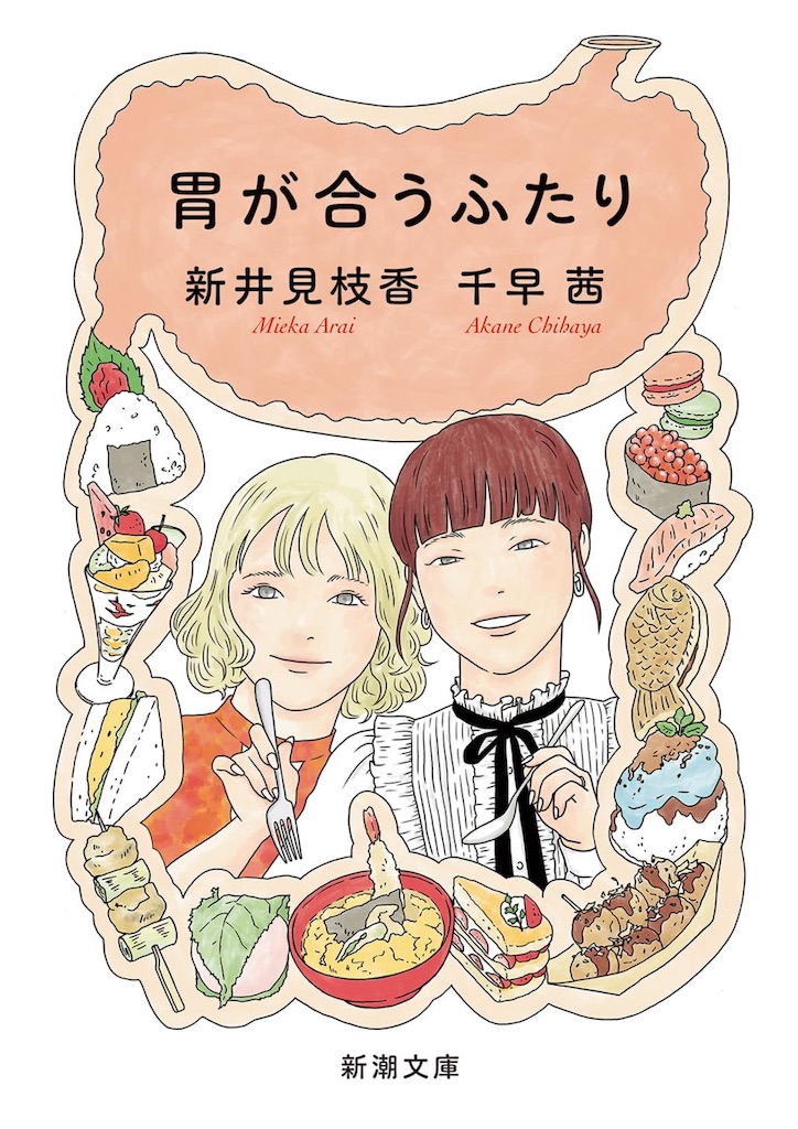 f:id:yuri_tter:20250621211202j:image