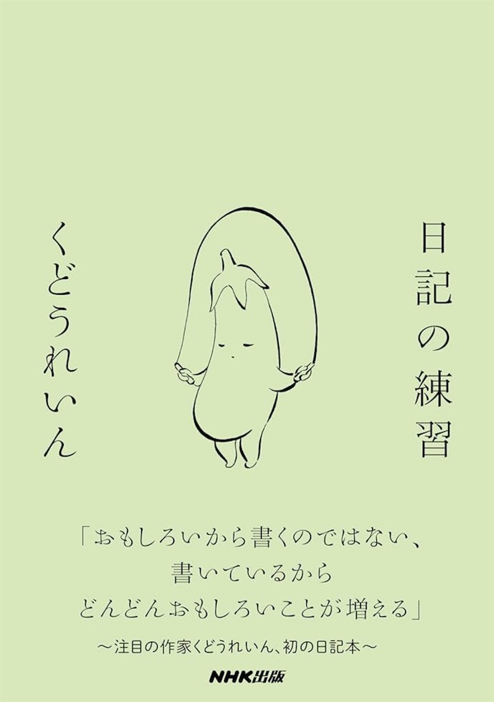 f:id:yuri_tter:20250621211508j:image
