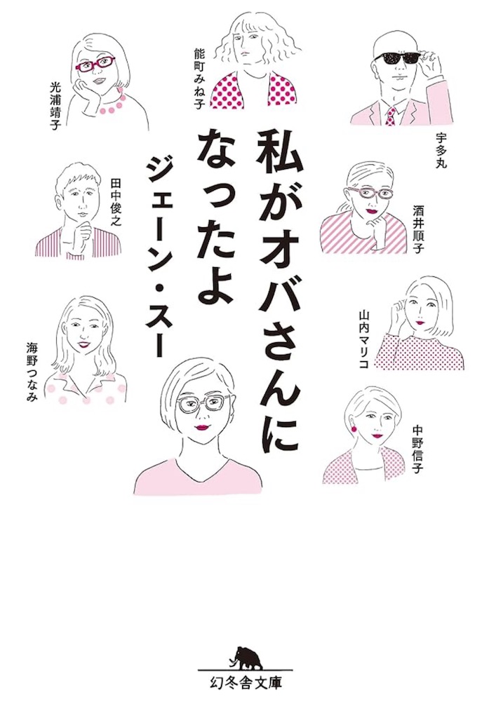f:id:yuri_tter:20250621211640j:image