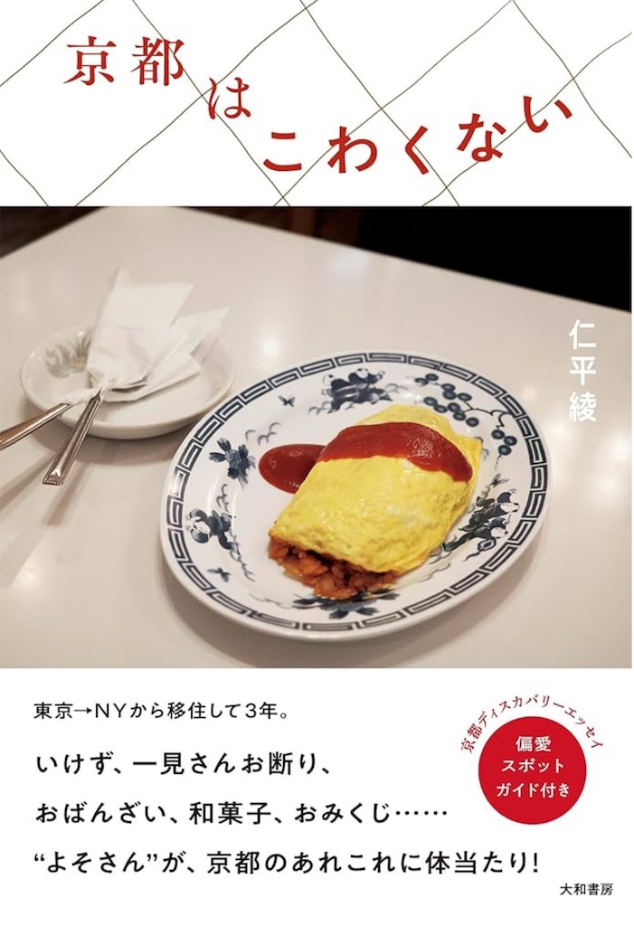 f:id:yuri_tter:20250621212224j:image