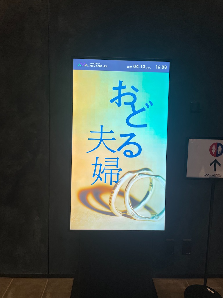 f:id:yuri_tter:20250621223151j:image