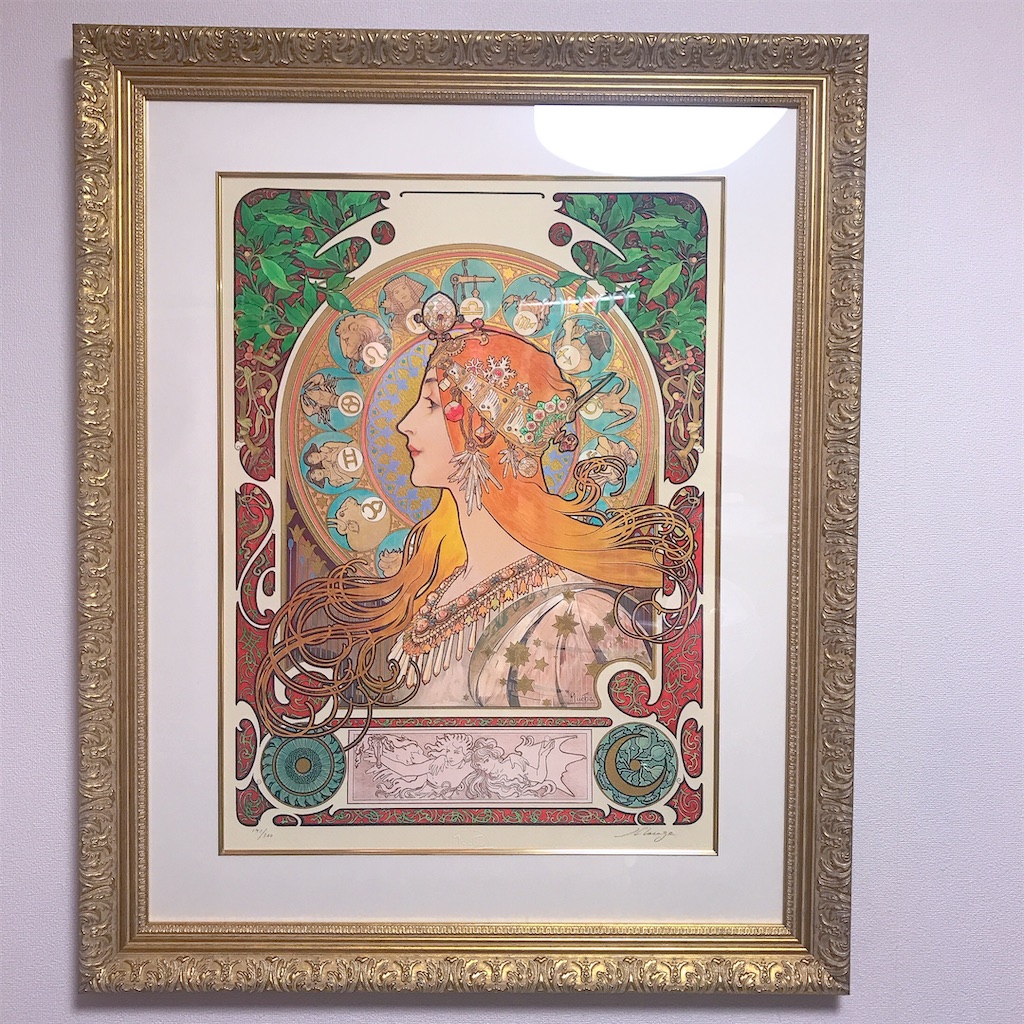 f:id:yuria-amane:20230120174210j:image