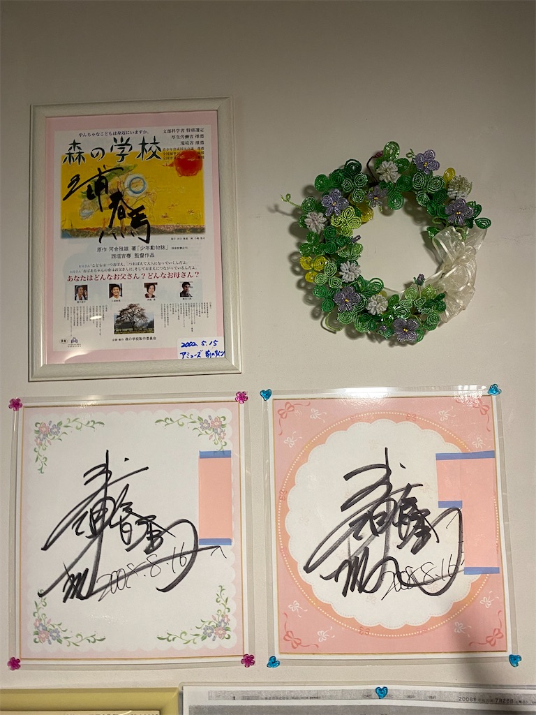 f:id:yuria-s:20210712084731j:image f:id:yuria-s:20210712084731j:image