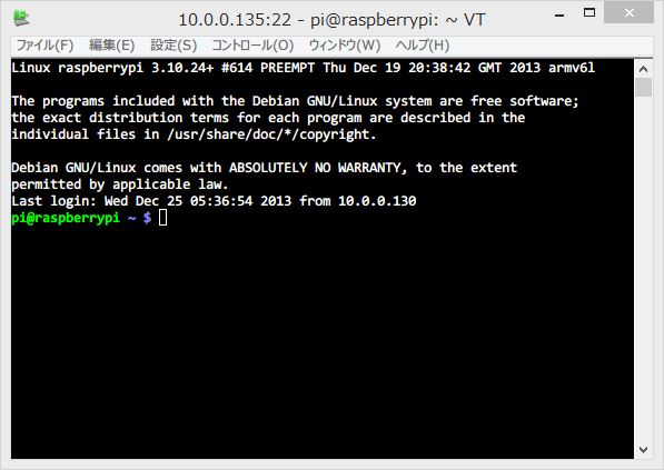 f:id:yuriai0001:20131225152834j:plain f:id:yuriai0001:20131225152834j:plain