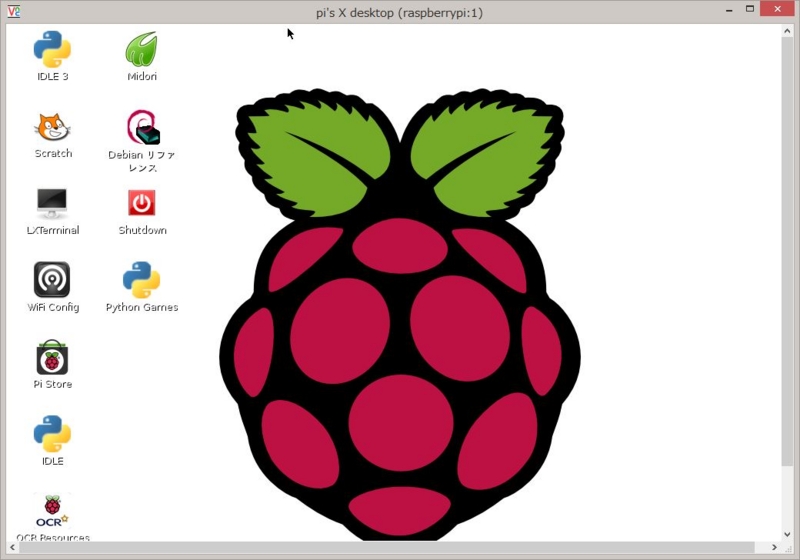 f:id:yuriai0001:20131225153325j:plain f:id:yuriai0001:20131225153325j:plain