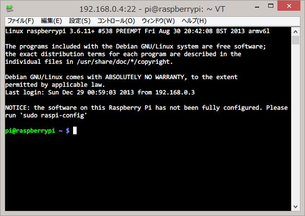 f:id:yuriai0001:20131229104916j:plain f:id:yuriai0001:20131229104916j:plain