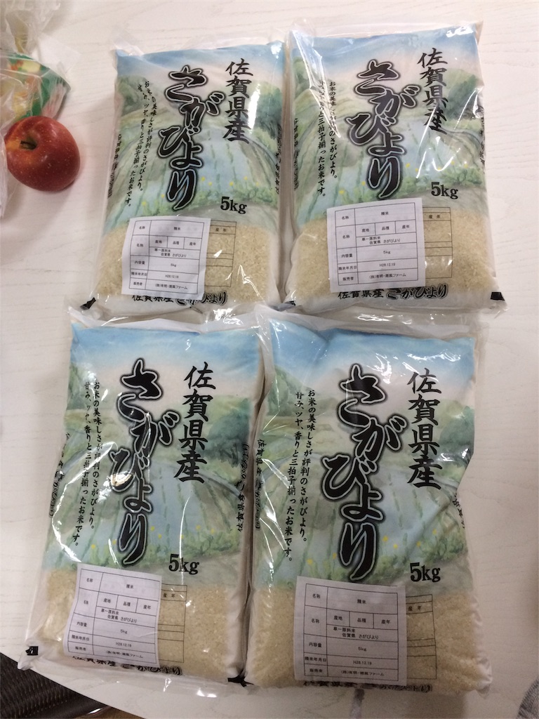 ふるさと納税 佐賀県上峰町のお米 20kg あかつき通信