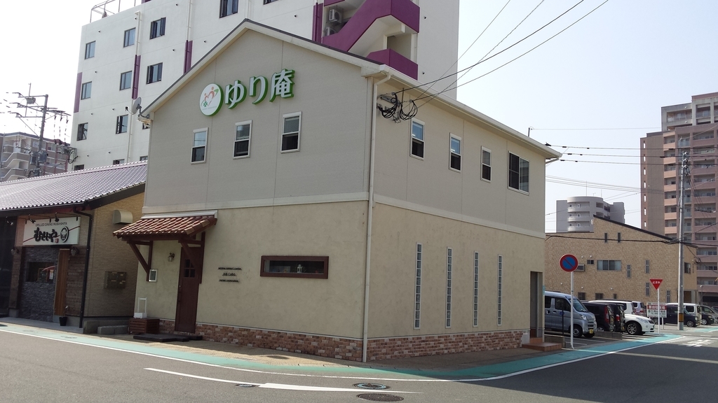 f:id:yurian-jp:20181009145816j:plain f:id:yurian-jp:20181009145816j:plain